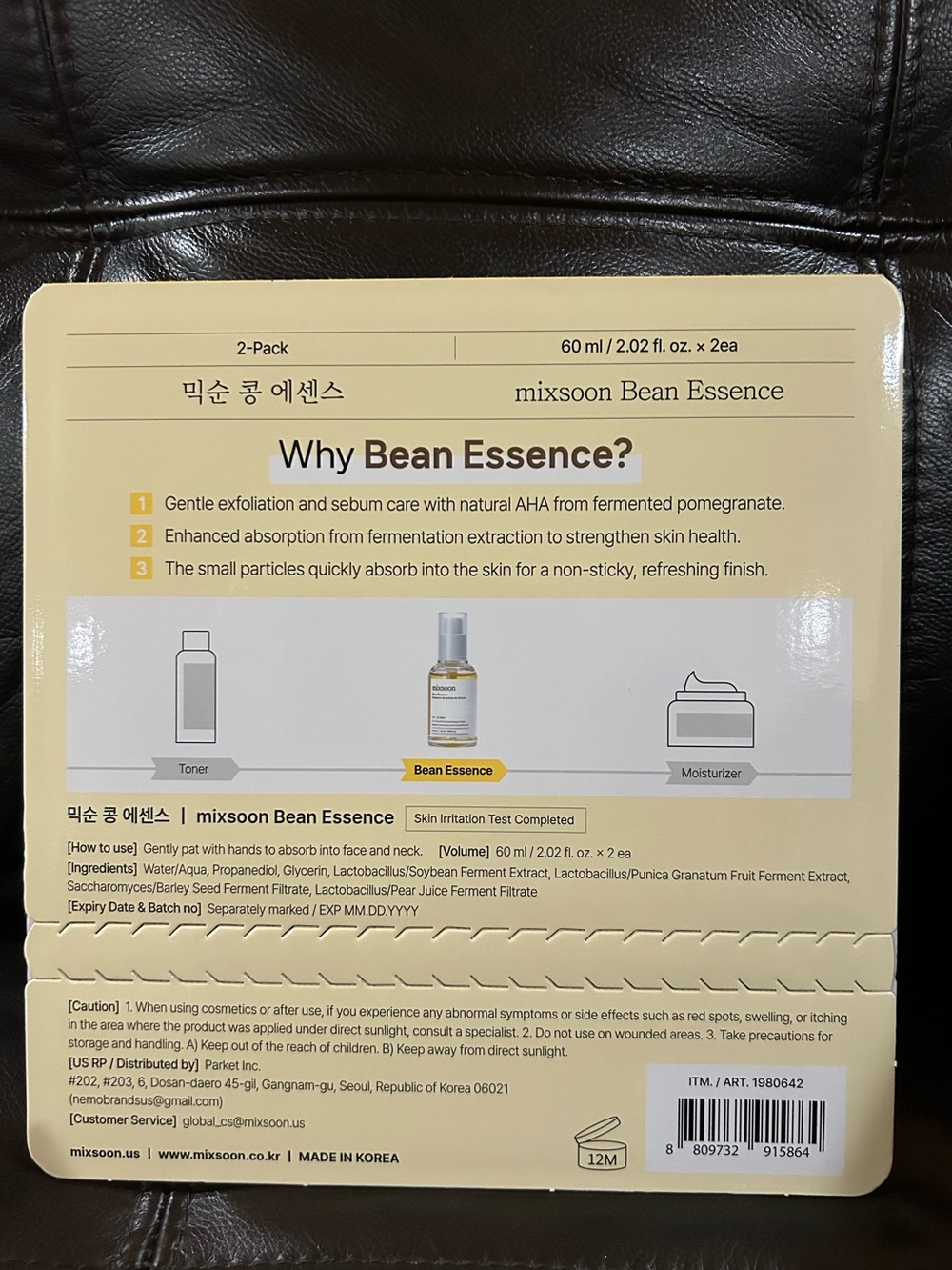 Mixsoon Bean Essence - Picture 2 of 3